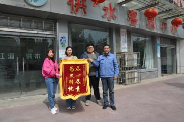 共同締造營(yíng)商環(huán)境，供水改造“改”出群眾幸福感
