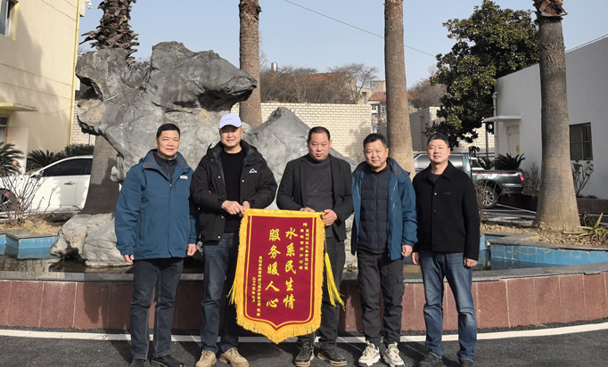 春節(jié)搶修見真情  跨界服務(wù)顯擔當 —— 一面錦旗背后的故事